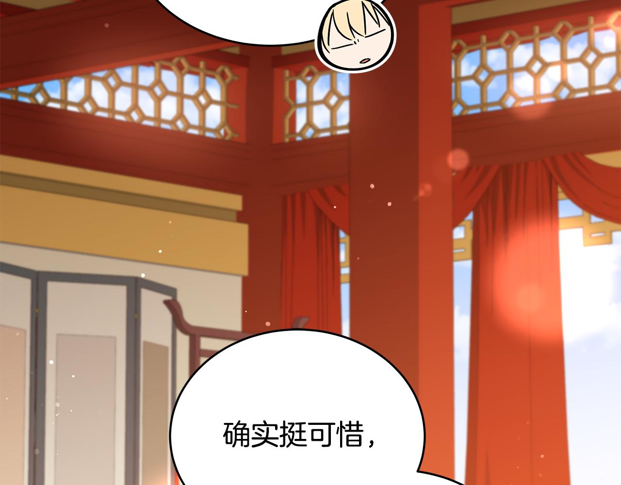 第125话丢出鱼饵61