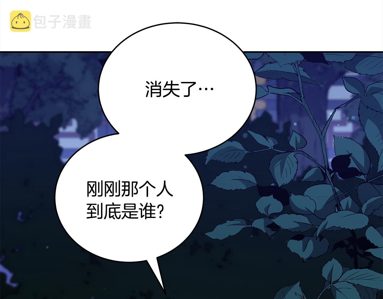 第140话 暗杀警告174