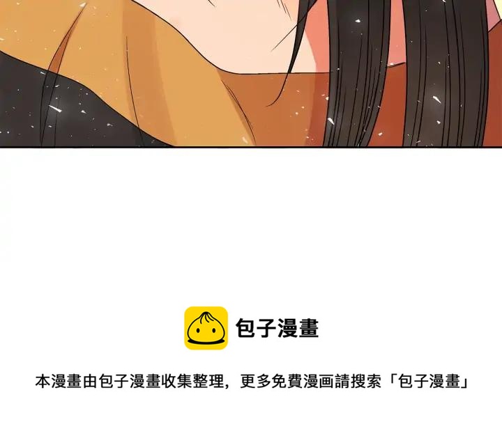 第31话 你买过男人吗？144
