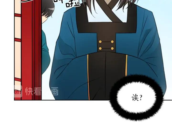 第36话 是走是留？57