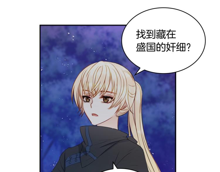 第2话 领路人52