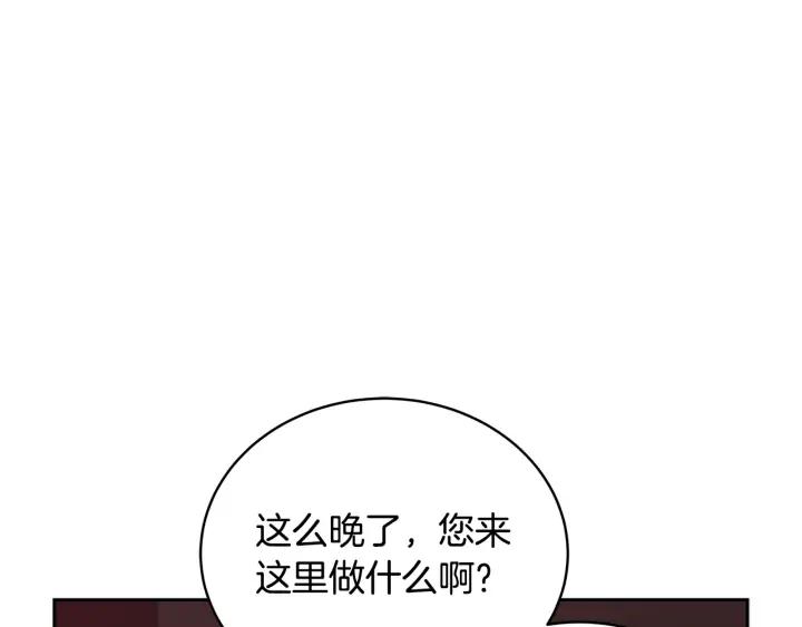 第38话 朕亲自教训你123