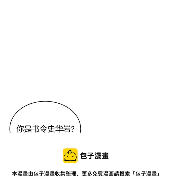第36话 是走是留？84