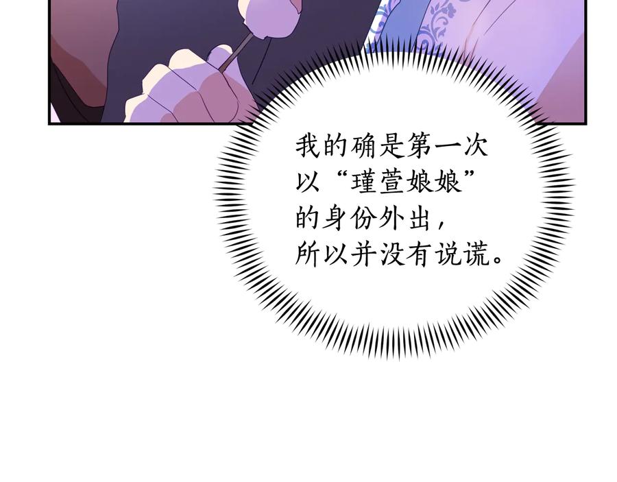 第94话 故友重逢10