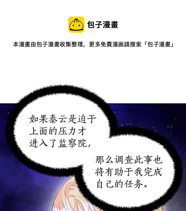 第34话 别买男人，买朕16