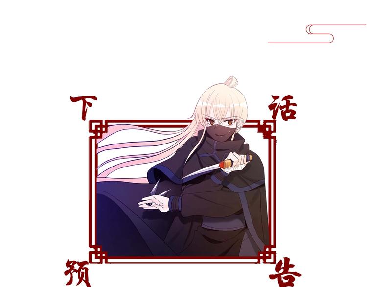 第11话 白痴美人185