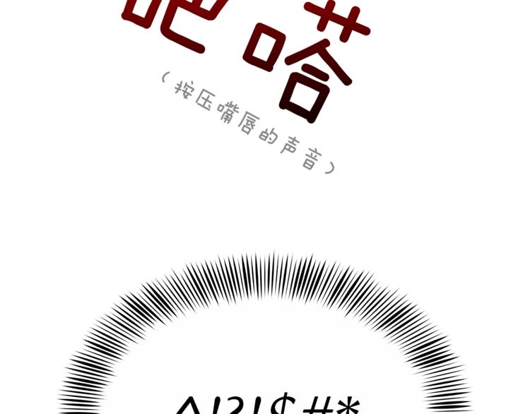 第5话 天牢里的秘密141