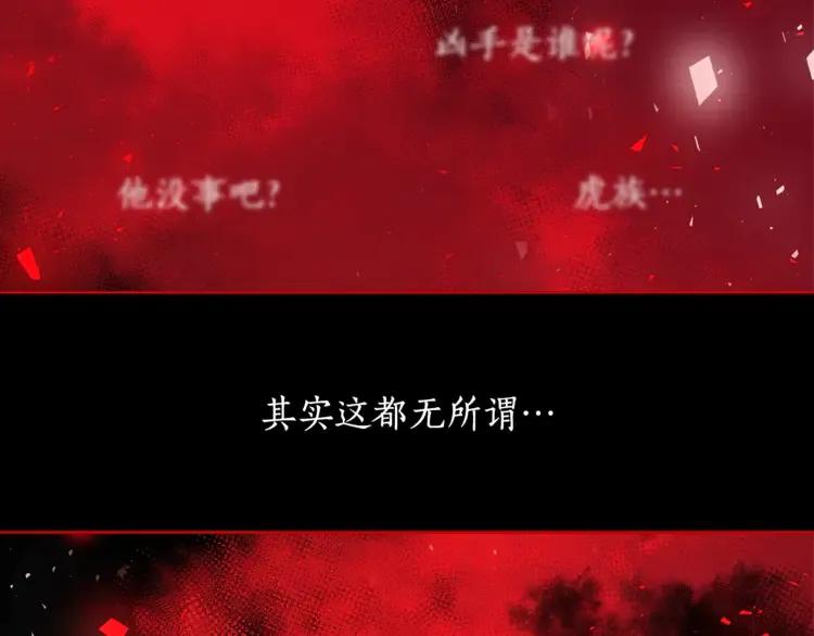 第27话 人家更兴奋了135