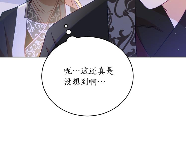 第76话 名门世家101