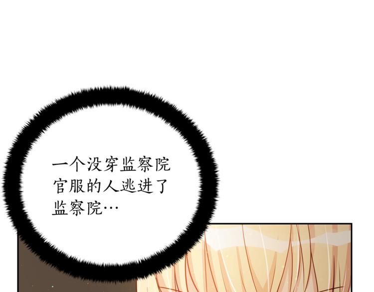 第59话 满身伤痕106