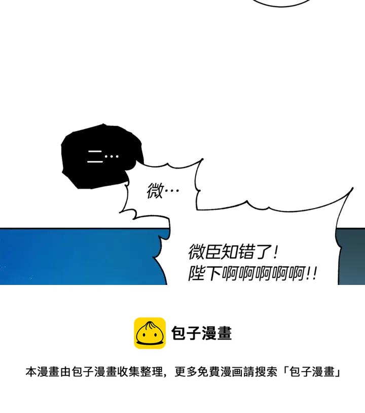 第45话 抗旨的理由148