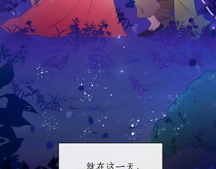 第9话 帝王包扎术与体贴33