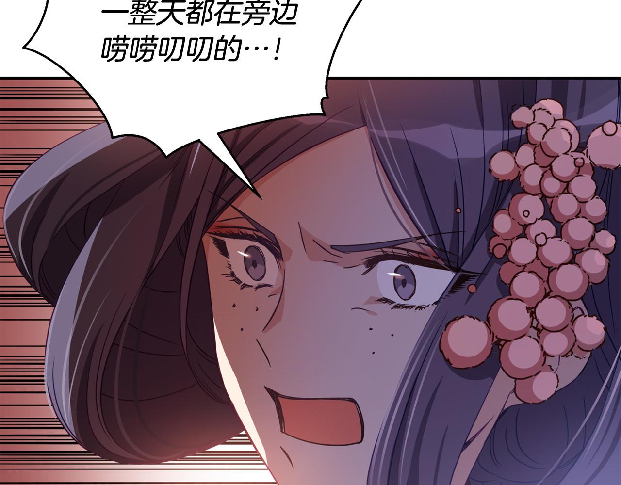 第81话 你竟敢打她？85