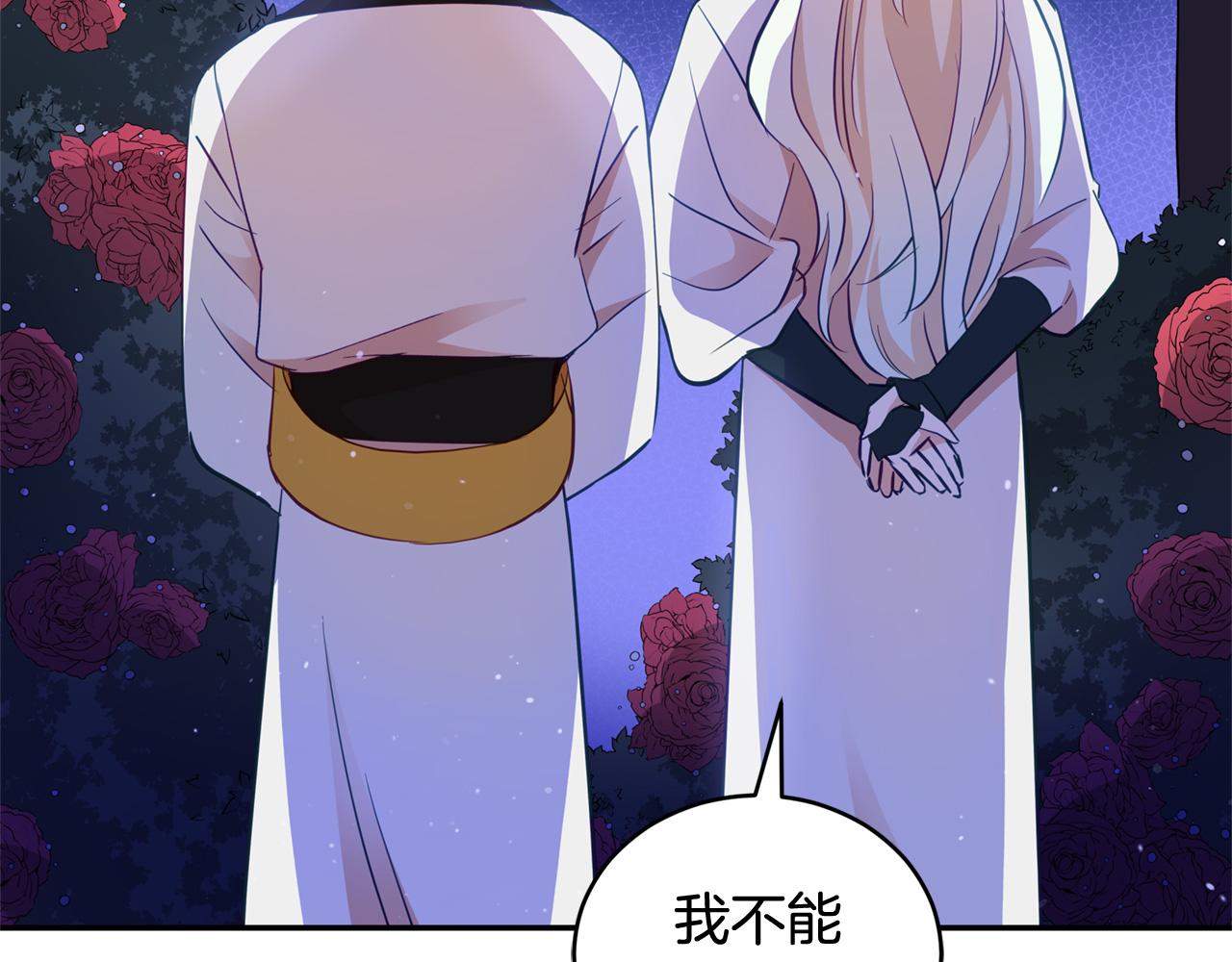 第83话 待在我身边156