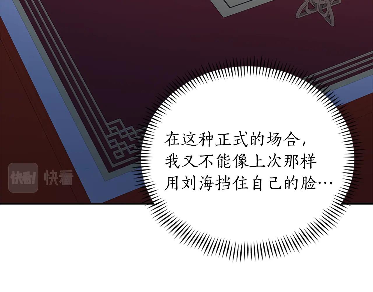 第102话 神秘药182
