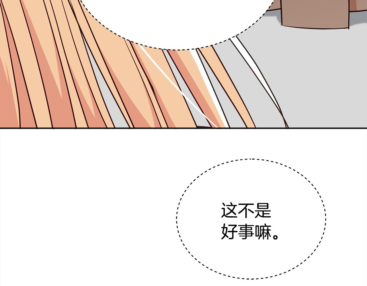 第137话 讨厌的声音185