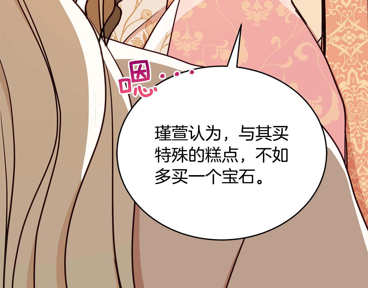 第127话报恩95