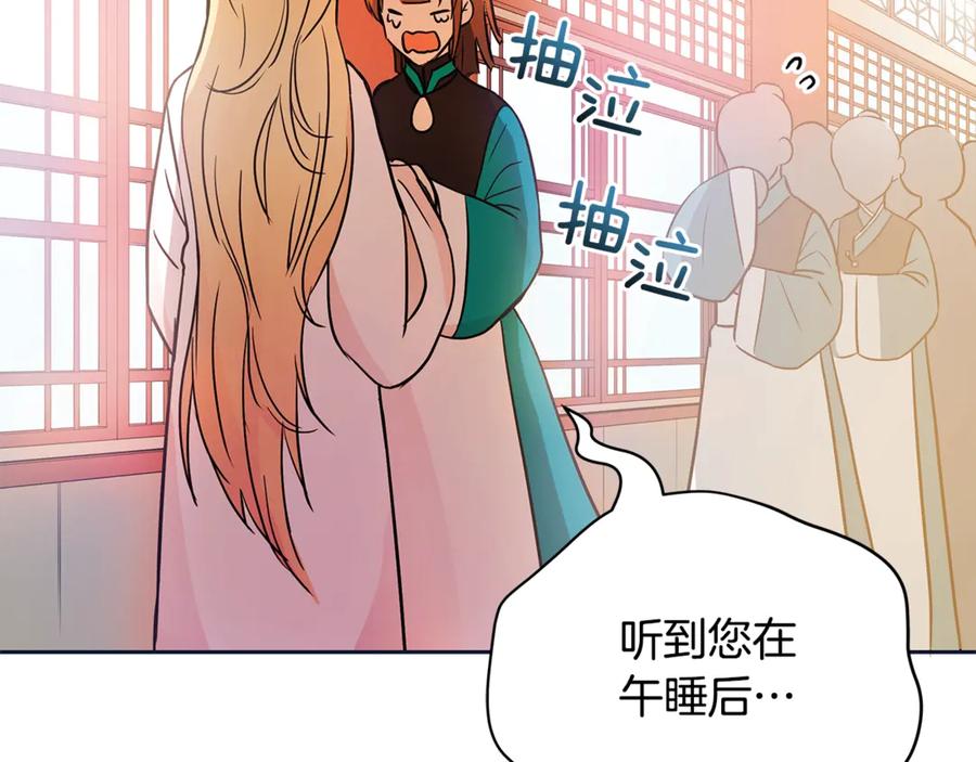 第48话 又是玩笑22