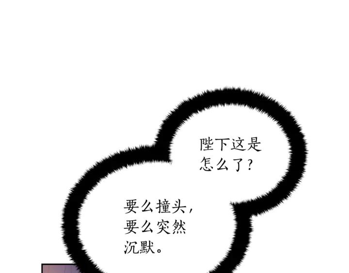 第45话 抗旨的理由34