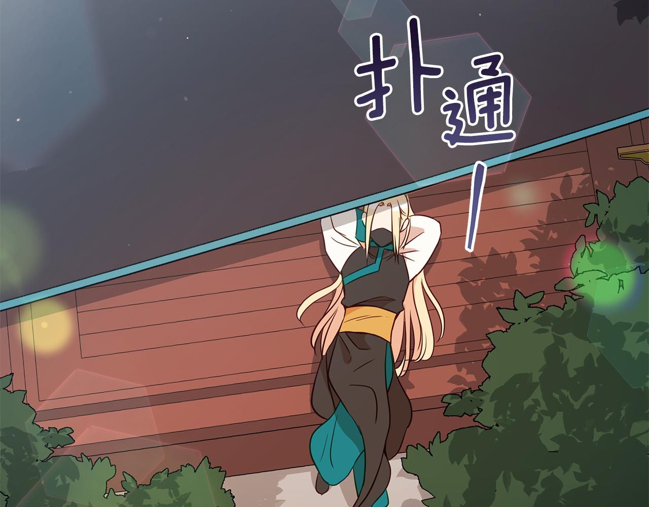 第109话 我没有错72
