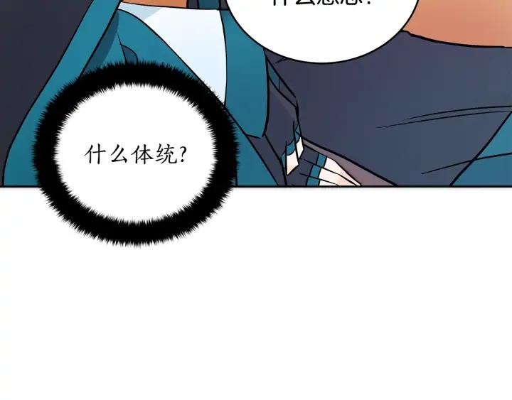 第41话 昭告天下19