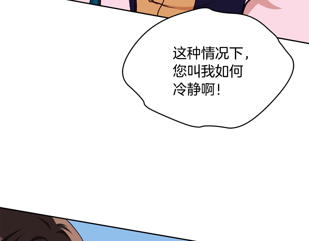第136话 呕血毒122