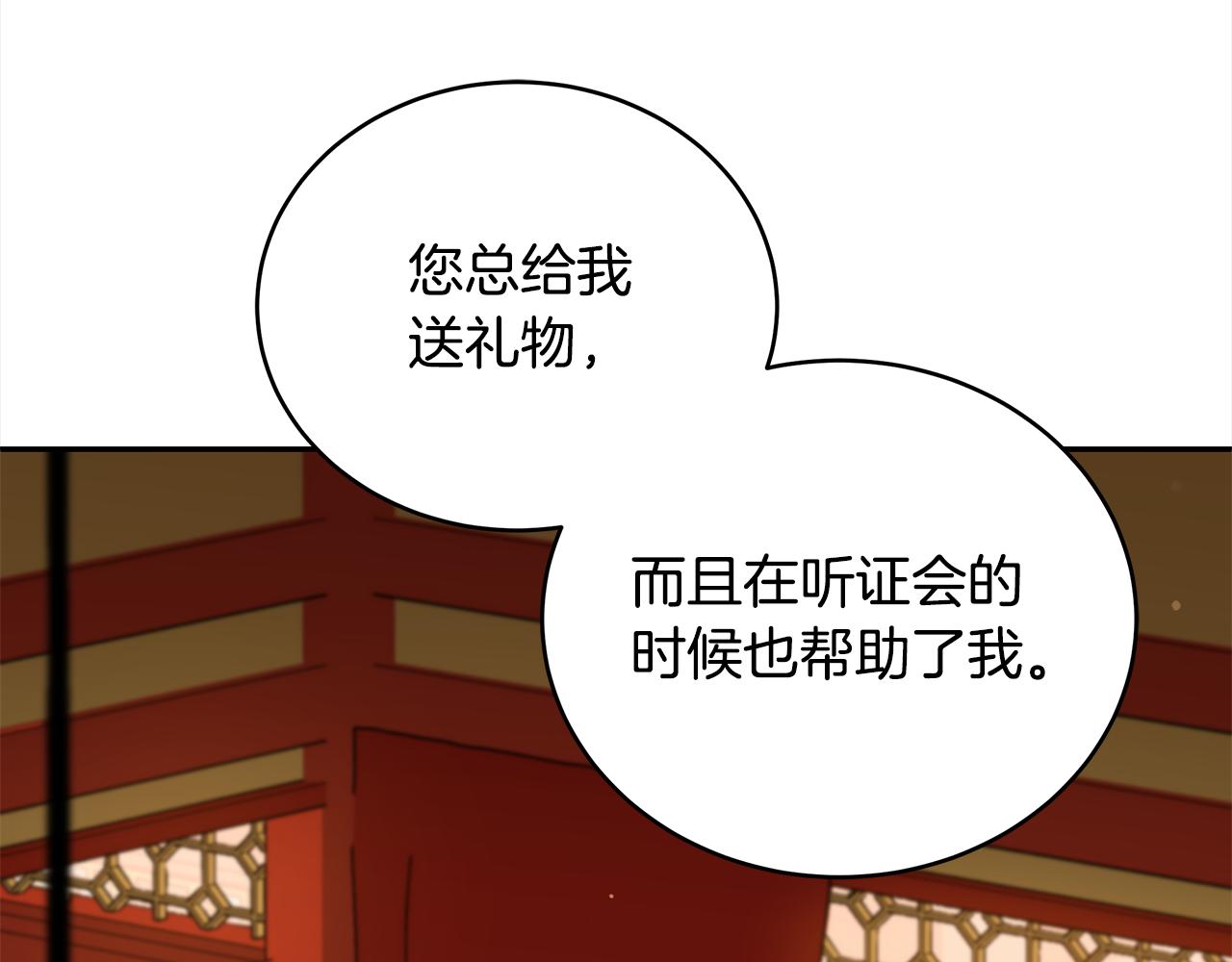 第127话报恩102