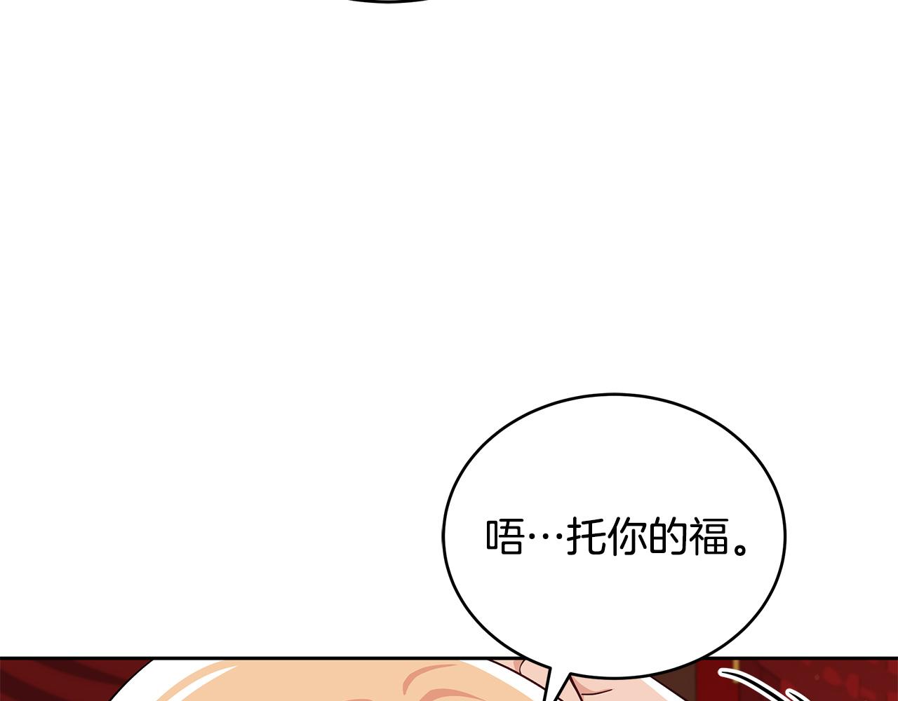 第138话 发现虎族185