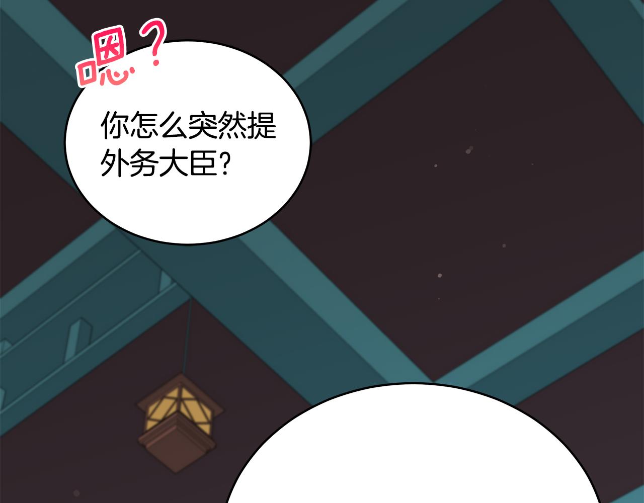 第133话 负责到底30