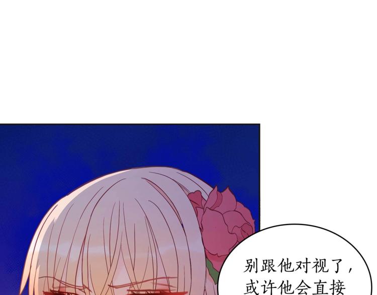 第10话 银发狐狸49
