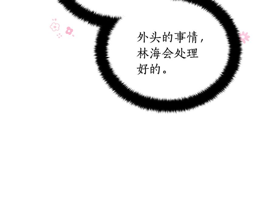 第96话 特别搜查组119