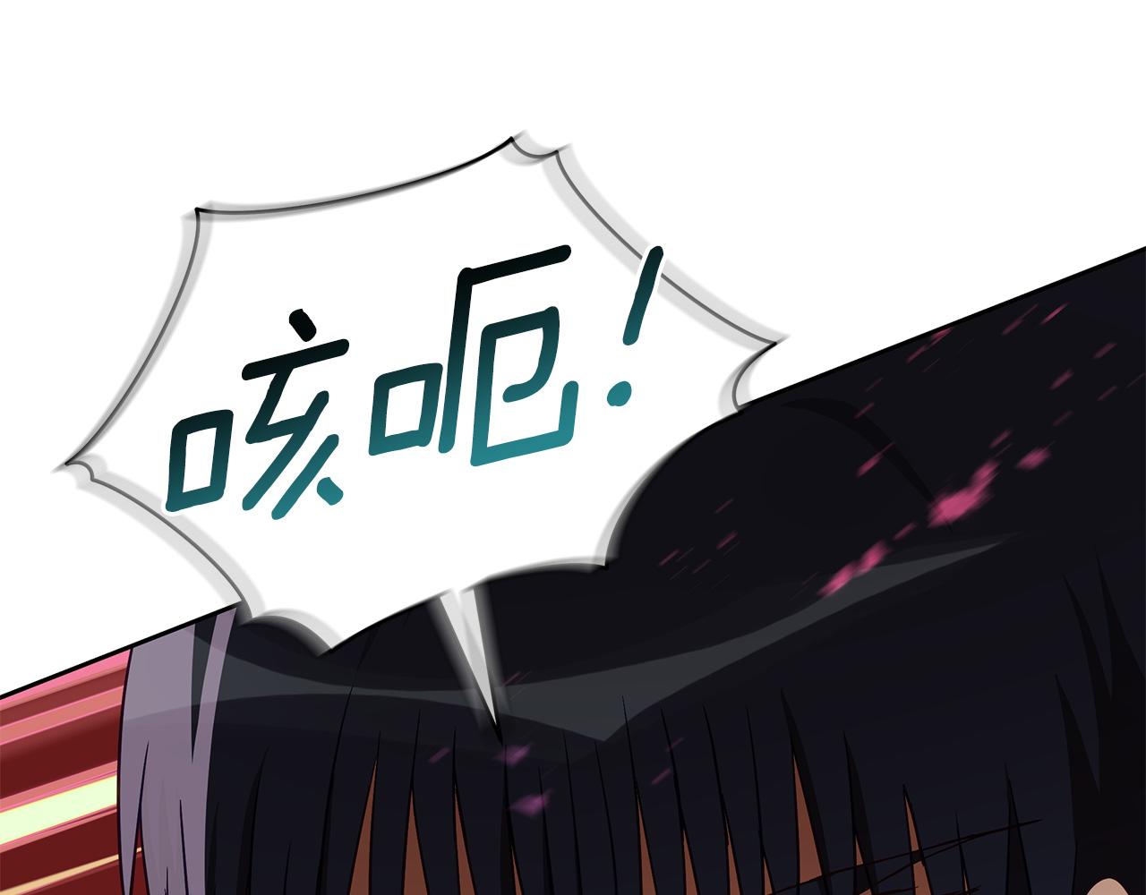 第144话 抢手的巴安52