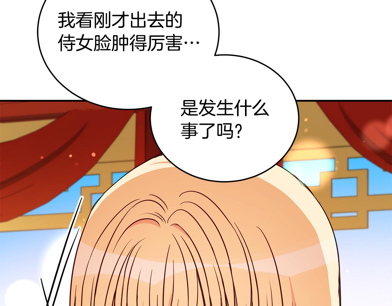 第115话 金东商团57