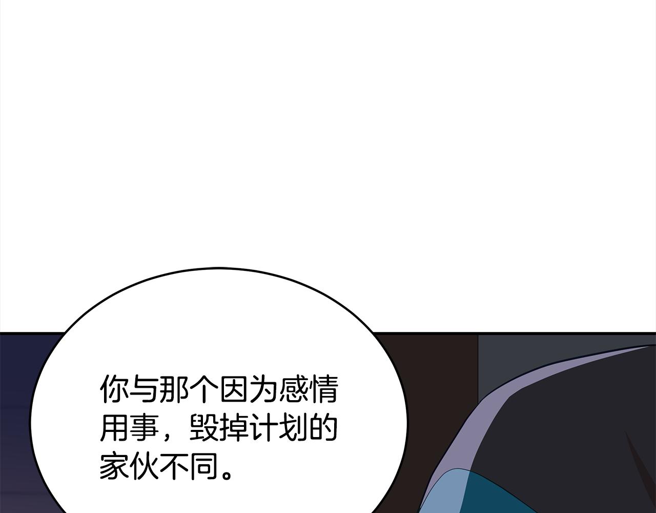 第132话 被发现了29