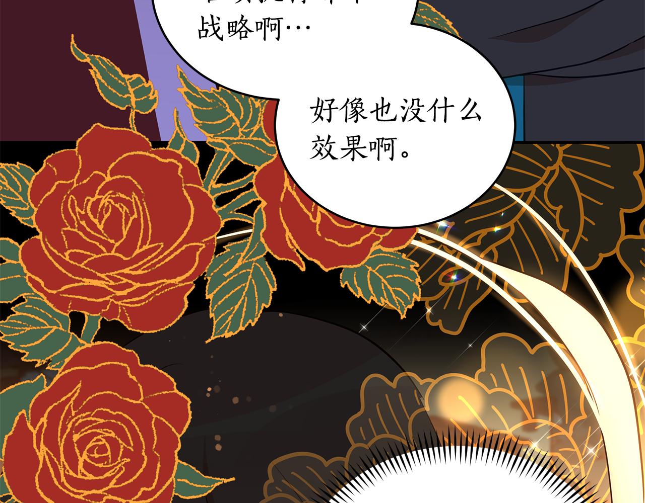 第115话 金东商团154