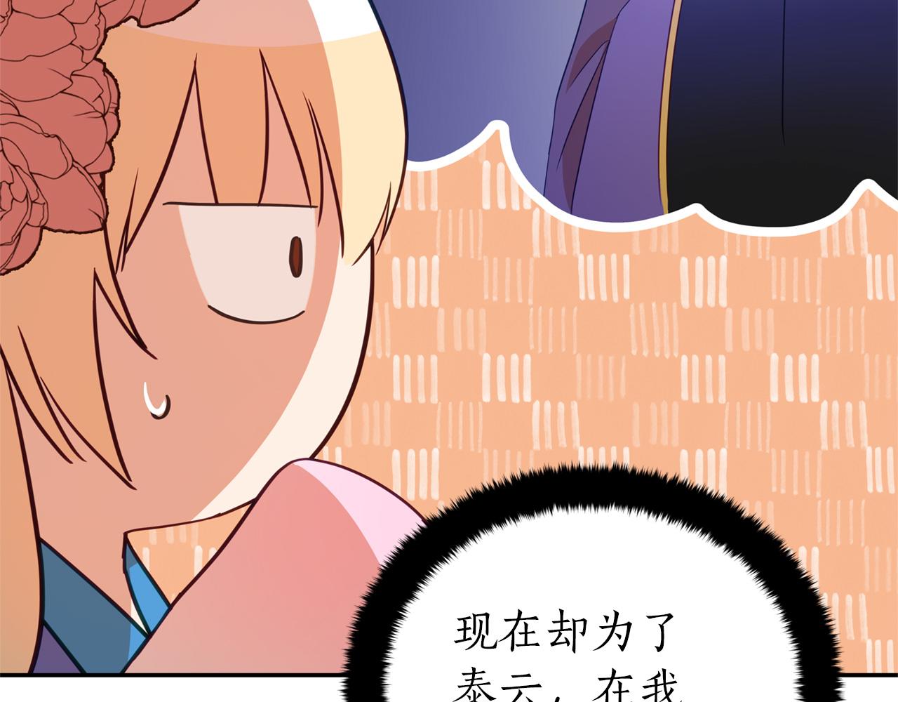 第92话 谈心129