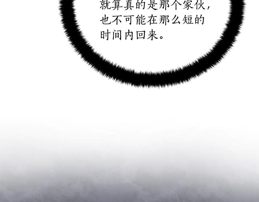 第一季完结篇 她是我的恋人7