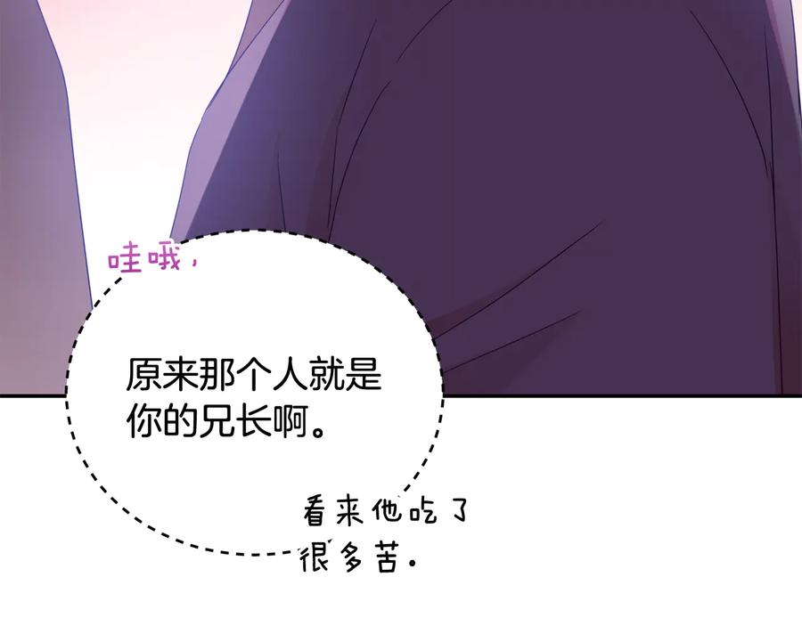 第94话 故友重逢39