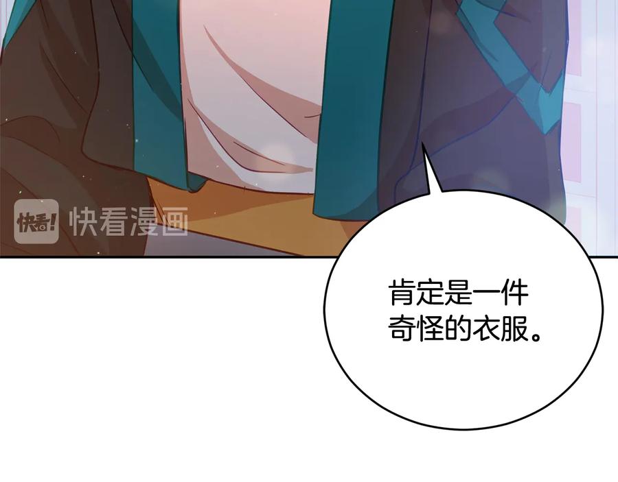 第75话 谢礼114