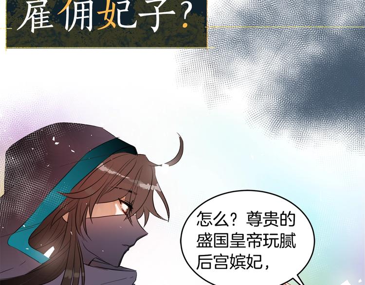 序章 演技派的巅峰对决11