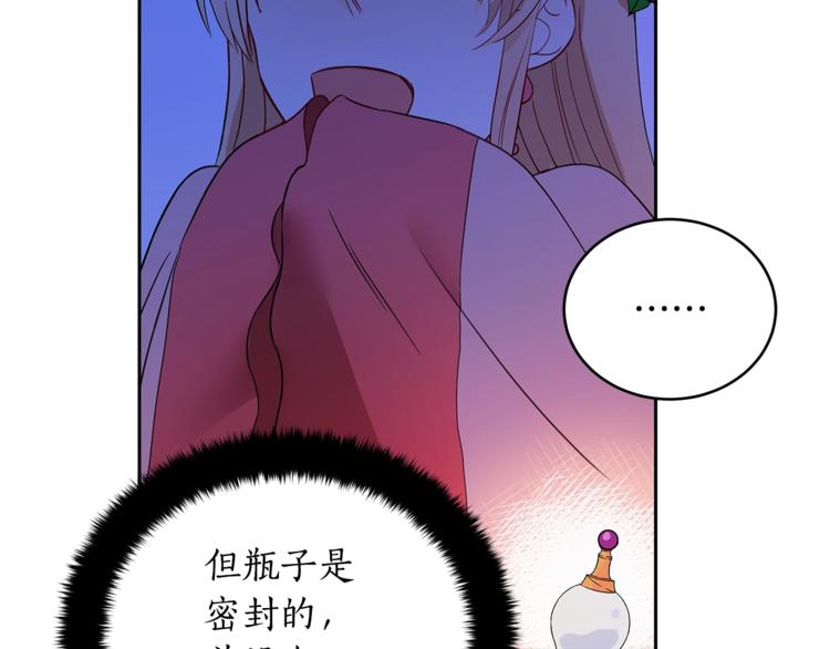第22话 七日斋戒150