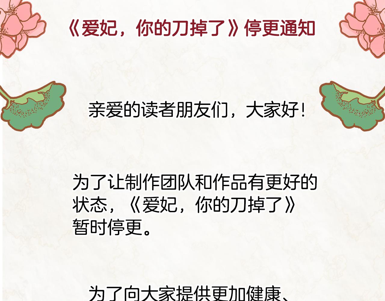 第147话 熟悉的气味240