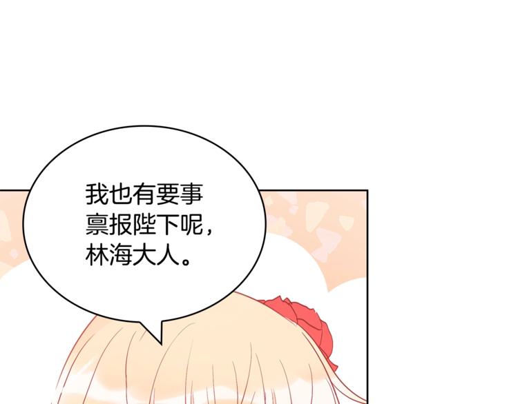 第10话 银发狐狸120