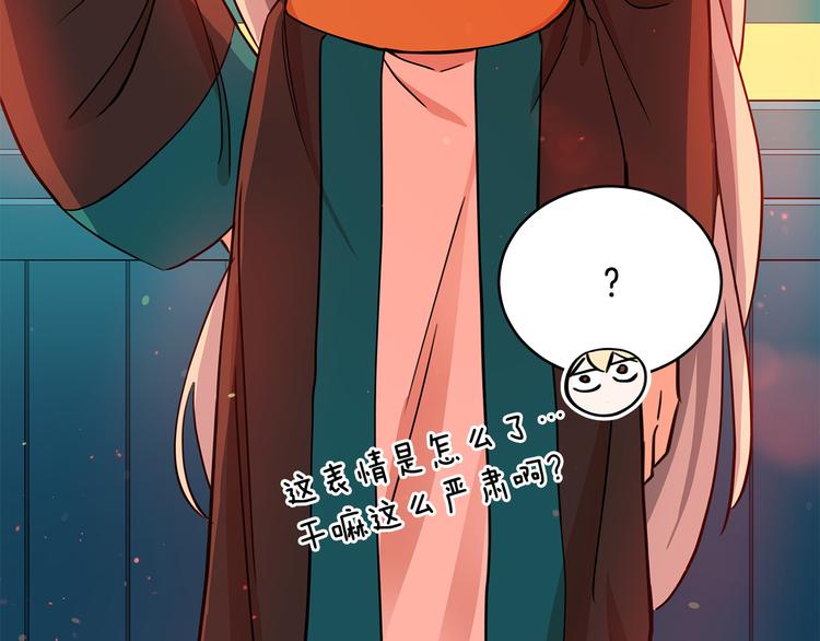 第56话 脚踏两条船24