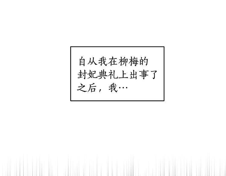 第60话 迫不得已142