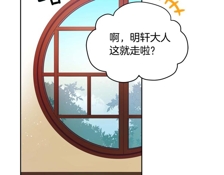第6话 便宜哥哥又被怼？20