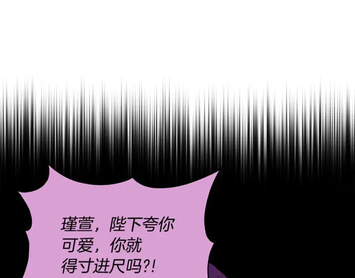 第45话 抗旨的理由3