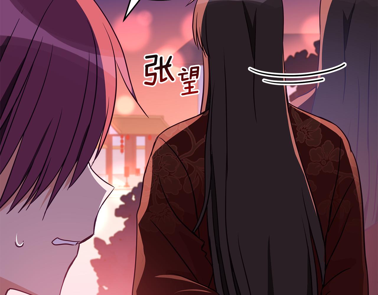 第116话 “公子”游戏36