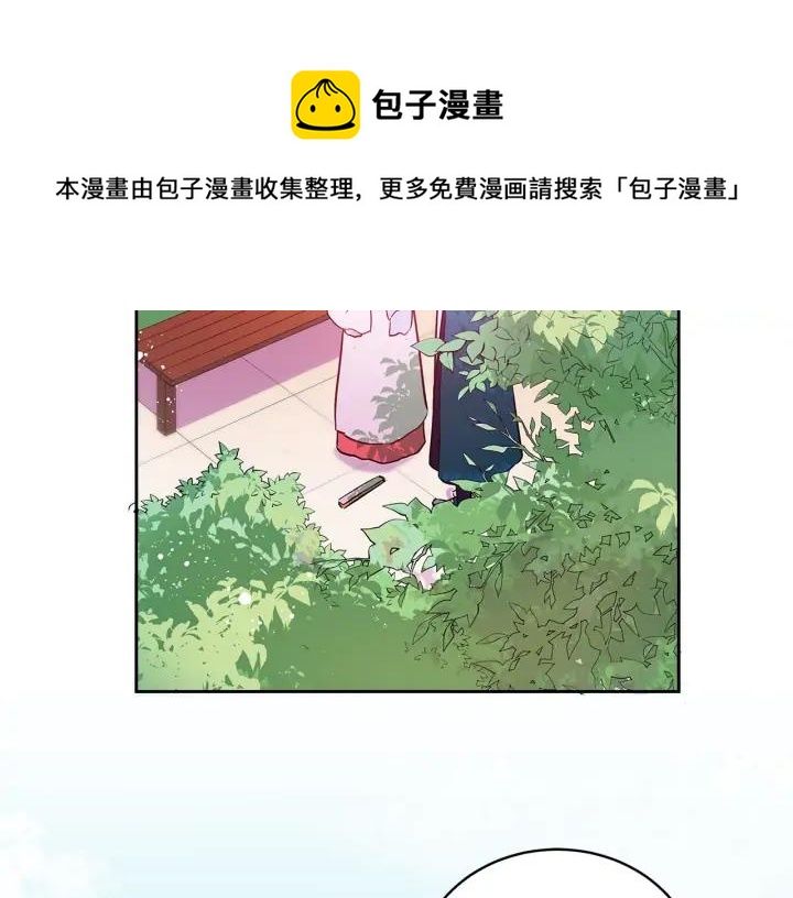 第41话 昭告天下144