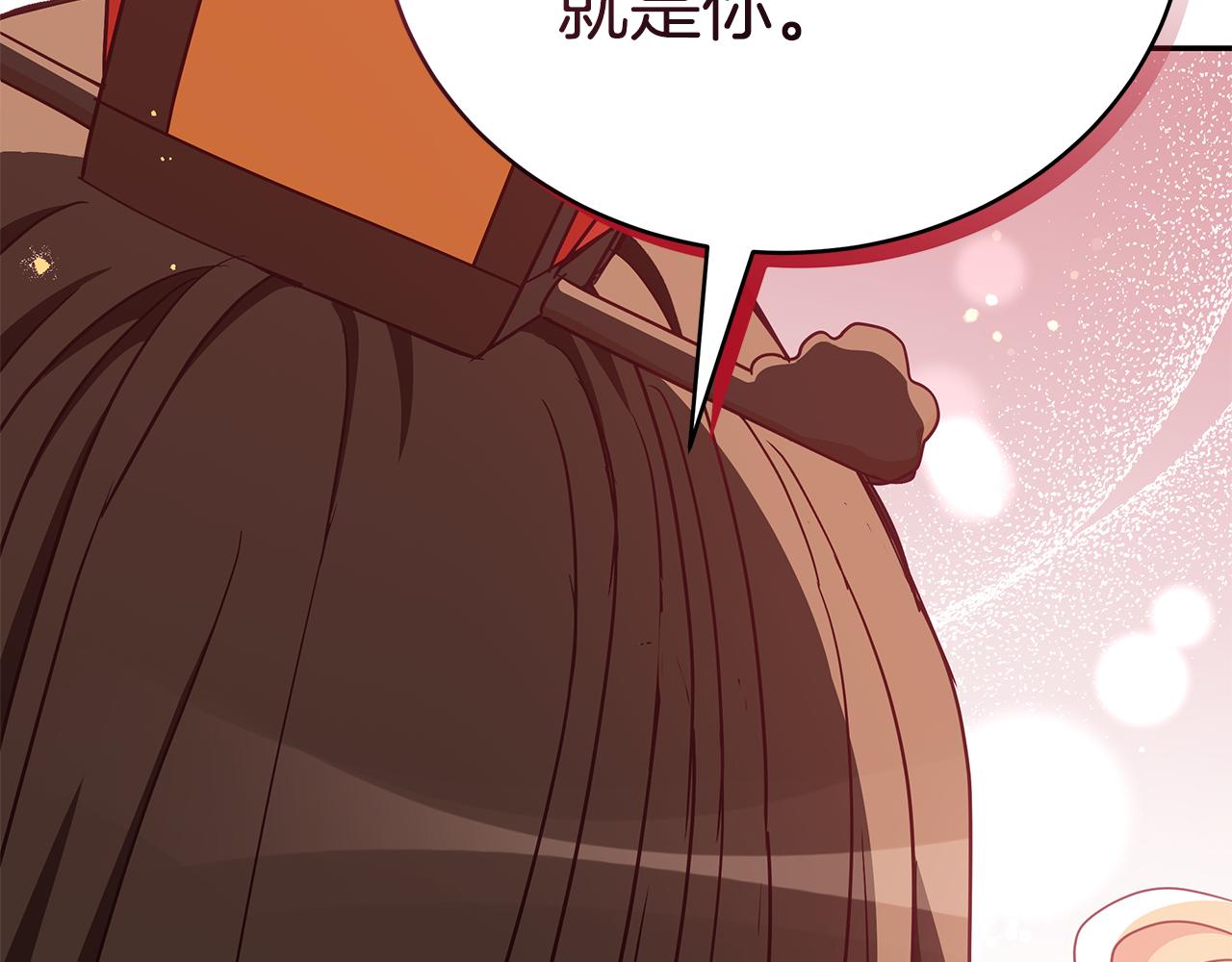第132话 被发现了151